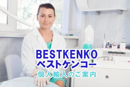 ベストケンコー,bestkenko